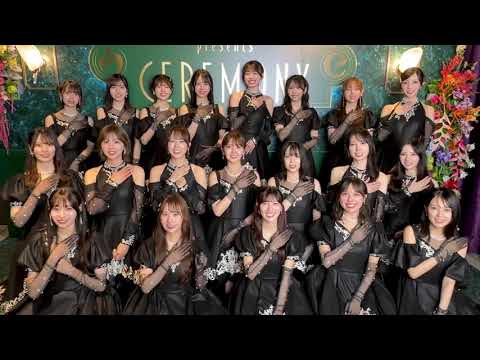 日向坂46 出演後の挨拶!Mrs. GREEN APPLE presents「CEREMONY」 日向坂46 出演後の挨拶!Mrs. GREEN APPLE presents「CEREMONY」