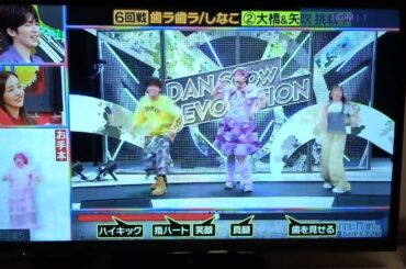 歯ラ歯ラ　しなこ＆なにわ男子大橋＆矢吹奈子@それスノ