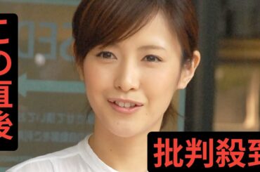 46歳・杉崎美香アナ、第2子妊娠を発表　9歳長男の言葉に背中押され「少しずつ気持ちが変化」