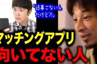 【ひろゆき】あなたは向いてないので、もうやめてください。
