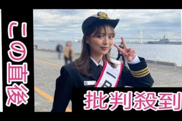 内田理央の公式インスタグラム（@rio_uchida)から