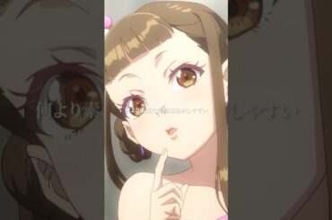 「猫猫、なんか伝手ない？」／『薬屋のひとりごと』第37話より #shorts