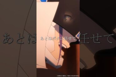 TVアニメ『#戦隊大失格』「俺の中の青嶋庄吾が それを許さない!」★from 第22話★ #狩野翔 📺CBC/TBS系 全国28局ネット「アガルアニメ」枠にて毎週日曜よる11:30～放送中 #アニメ