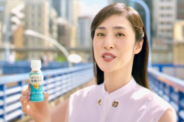 天海祐希、猛暑で夏バテ気味の広瀬アリスへ颯爽と免疫アドバイス／キリン おいしい免疫ケア CM＋インタビュー
