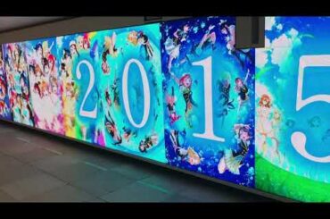 【ラブライブ】Aqours フィナーレ【新宿駅】