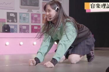 虹ヶ咲 〜「わちゅごなどぅー 」の正しいテンポを探している！