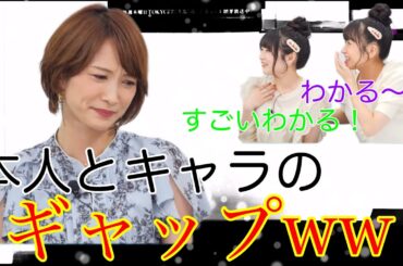 【ガルパ】キャラが自分と違うから本番で素が出せないことにモヤモヤする人たちww