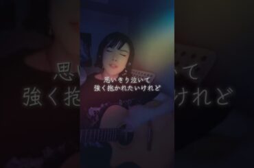 皆さんの地域は、梅雨入りしましたか？#雨　#森高千里　#弾き語りカバー