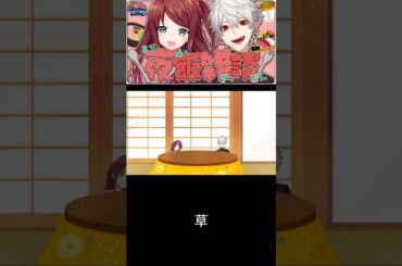 にじさんじ Kuzuha Channel 草0
