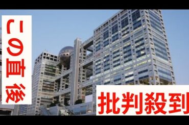 元テレ朝アナ竹内由恵、１人だけ時事問題誤答し大焦り　フジ伊藤利尋アナ「この人ヤバいよ」