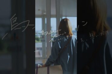 第１話「わたしを、想いだす」