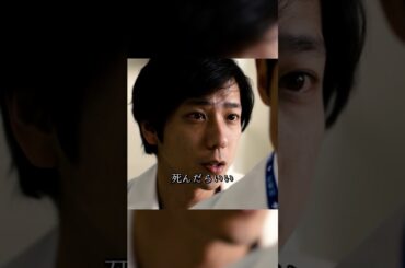 ‎１つ 賭けをしませんか？#ブラックペアン　#竹内涼真　﻿ #葵わかな　 #二宮和也