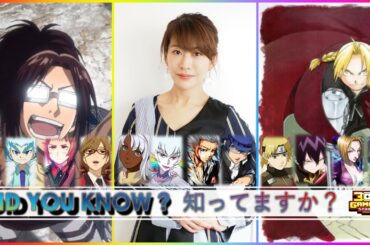 朴 璐美 x ハンジ 同じ声 Explore The Best Anime Characters Voiced by Romi Park