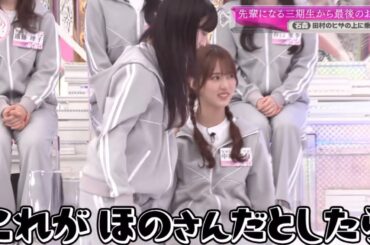 「これ」と言われる中嶋優月