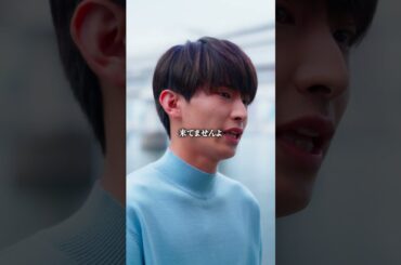 次のターゲットは…？ #さよならアナタ #夫婦 #離婚 #ミステリー #ショートドラマ #ごっこ倶楽部 #短編映画 #短編ドラマ #ドラマティッカー #ショートフィルム #ドラマ #WEBREEN