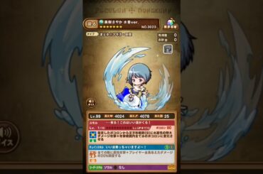 【ポコダン】 美樹さやか 水着ver. (CV.喜多村英梨) ボイス集 【まどマギ】