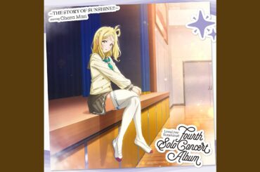 心の羽よ君へ飛んでけ！ (小原鞠莉 Solo Ver.)