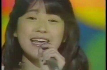 新田恵利 ☆ 恋のロープをほどかないで