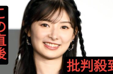 元ＡＫＢ48の武藤十夢　４個目の難関国家資格を取得「情報セキュリティマネジメント」試験に一発合格