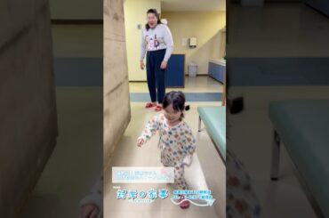 『#対岸の家事』🧹メイキング🍓小さい猛獣🐯 #一ノ瀬ワタル #永井花奈