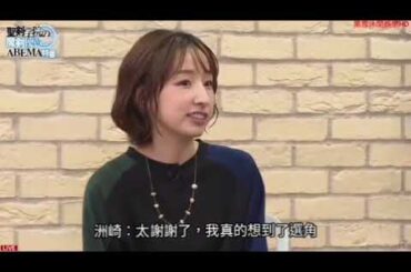 ［不專業翻譯］討論動畫裡的角色&同事們