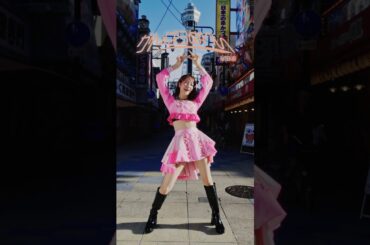 【♫がんばらぬわい】小嶋花梨 ダンス.ver (in通天閣）