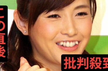 杉崎美香アナ、第２子妊娠を発表　４６歳で「高齢妊婦」長男の言葉で心境変化「年齢的にないだろうな〜と思っていたのですが」
