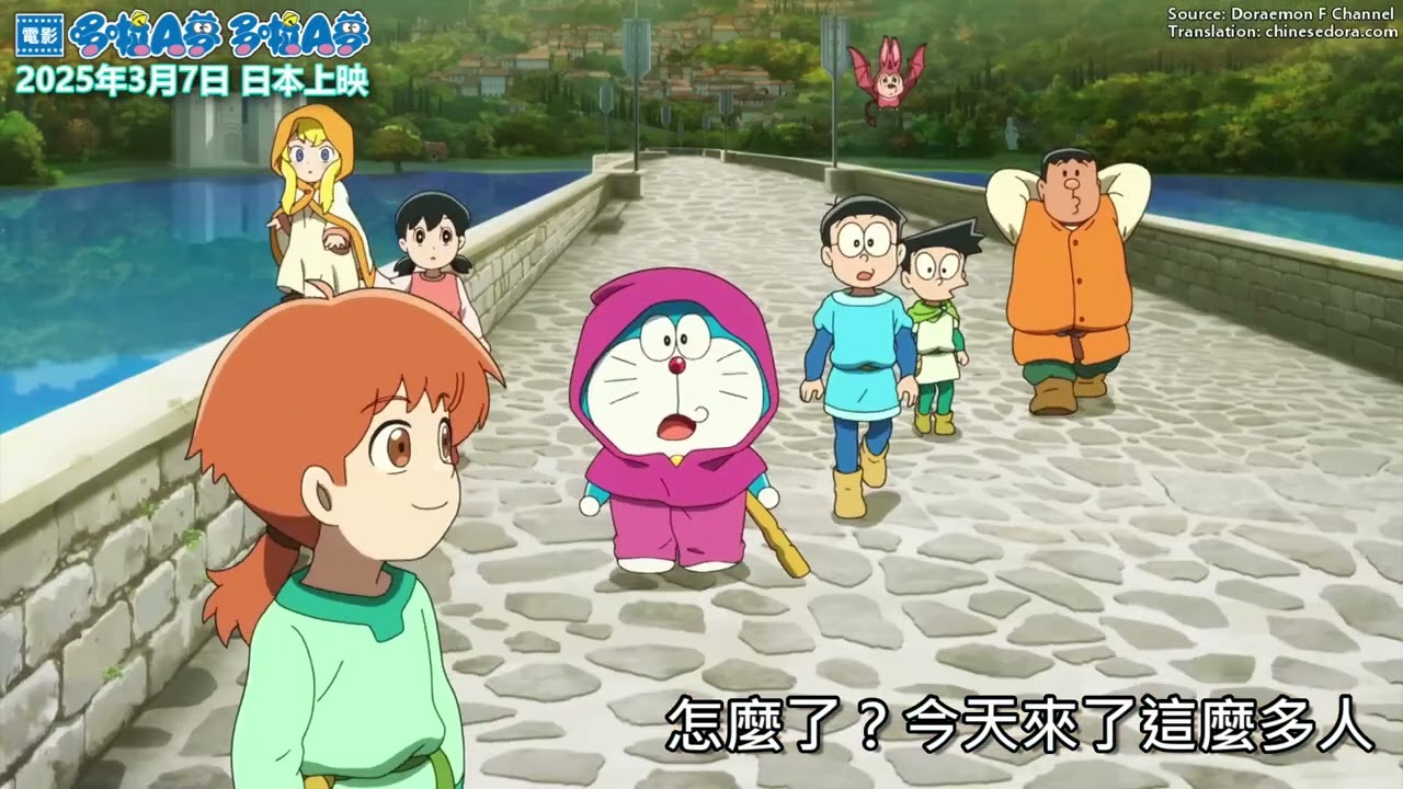 【2分30秒精華片段PV】《電影哆啦A夢/多啦A夢:大雄的繪畫世界物語》|映画ドラえもん2025 のび太の絵世界物語 Nobita’s Art World Tales 【2分30秒精華片段PV】《電影哆啦A夢/多啦A夢:大雄的繪畫世界物語》|映画ドラえもん2025 のび太の絵世界物語 Nobita's Art World Tales