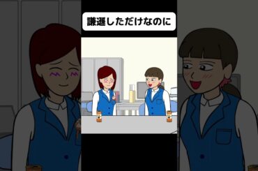 思わぬところに下ネタ【アニメ】 #shorts