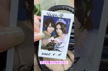 元AKB48 岡部麟 #prettychuu 谷川聖のデビューライブに行ってきましたーっ！チェキも撮った #横山結衣 #中野郁海 #長久玲奈 250615