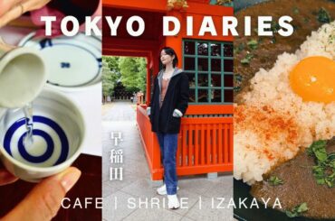 【穴場】都内在住モデル2人が行く、東京隠れ名所巡り！ / 商売繁盛のパワースポットで〇〇してきました【TokyoVlog】