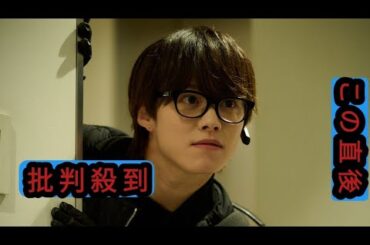 大橋和也×渋谷凪咲共演ドラマ『リベンジ・スパイ』の場面写真解禁！魅力溢れる共演者第2弾も発表