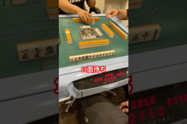 LIVEでの奇跡！国士無双13面待ち！？ #麻雀 #役満#国士無双13面#福岡#3人打ち