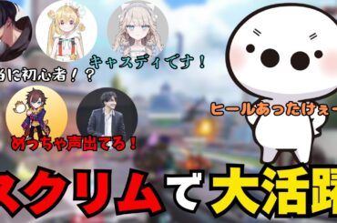 【たいじ切り抜き】えなこカップうさぎ組集結！スクリムで初心者とは思えない活躍を見せるたいじ【OW2】