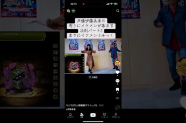 イケメンミミック伊藤美来#伊藤美来