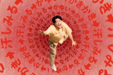 2025年「アセムヒEXシリーズ」TVCM「汗かゆみスパイラル」篇