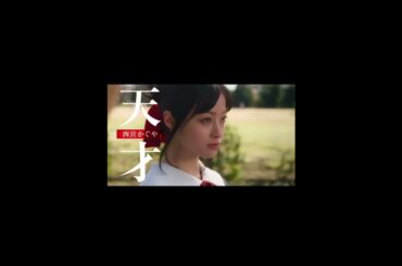 かぐや様は告らせたい～天才たちの恋愛頭脳戦～ファイナル#コメディ#ロマンス#映画紹介#TBS#地上波初放送