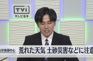 【初鳴き】TVI新人アナウンサー林将生デビュー！2024/5/13 お昼のニュース