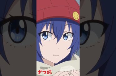 焼きプリン大福　#ざつ旅