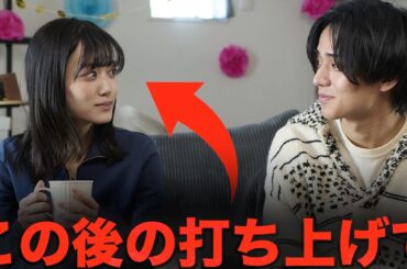 裏方が語った...永瀬廉の山下美月のカメラ外でのある“様子”に驚きを隠せない...