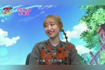 ［不專業翻譯］捏造陷阱雙女主