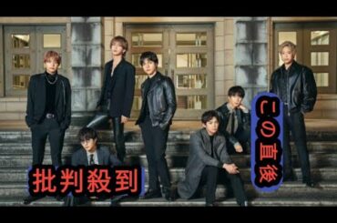 『音楽の日』7・19に8時間生放送＆総合司会は安住紳一郎・江藤愛アナ　合唱企画はWEST.「アンジョーヤリーナ」に決定