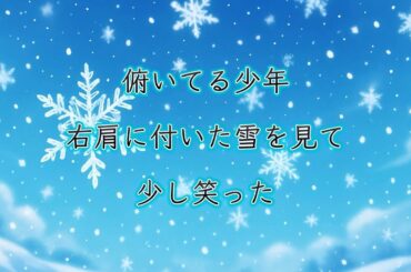 最高に泣ける感動の卒業ソング「風花」歌詞付き フル 高音質 / 小寺健太（Original Song）