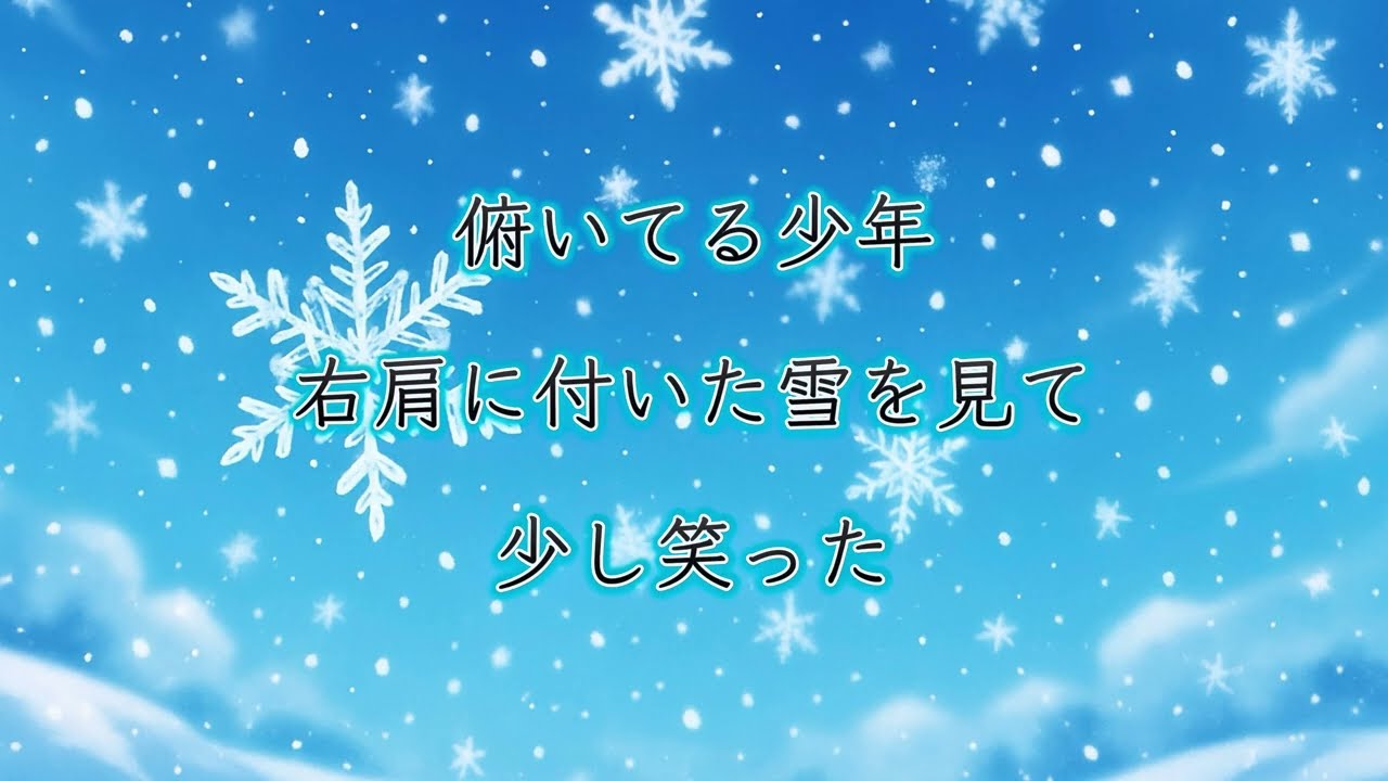 最高に泣ける感動の卒業ソング「風花」歌詞付き フル 高音質 / 小寺健太(Original Song) 最高に泣ける感動の卒業ソング「風花」歌詞付き フル 高音質 / 小寺健太(Original Song)