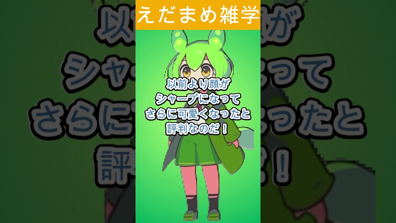 【衝撃】21歳アイスプリンセスが10キロ激変!?本田望結の驚きの変身とSNSで話題に #news #ずんだもん解説 #ニュース #shorts 【衝撃】21歳アイスプリンセスが10キロ激変!?本田望結の驚きの変身とSNSで話題に #news #ずんだもん解説 #ニュース #shorts