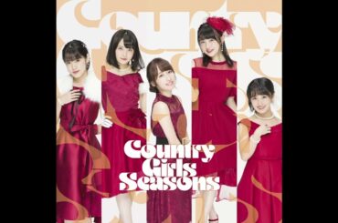 カントリー・ガールズ - 小生意気ガール (カラオケ)/ Konamaiki Girl (Instrumental)