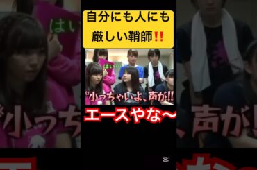 厳しさは大切‼️#モーニング娘#鞘師里保#佐藤優樹#ハロヲタ#ハロプロ#パフォーマンス#プロ#素晴らしい#厳しいって #大切#かっこいい #エース#切り抜き#切り抜き動画#shorts