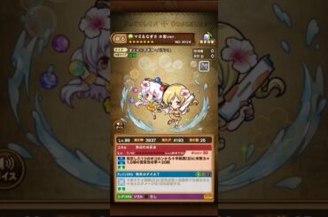 【ポコダン】 巴マミ&百江なぎさ 水着ver.  (CV.水橋かおり&阿澄佳奈) ボイス集 【まどマギ】