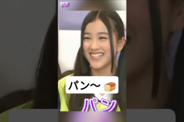 みなみちゃんの好きな食べ物〜 [ 星野みなみ ] #乃木坂46