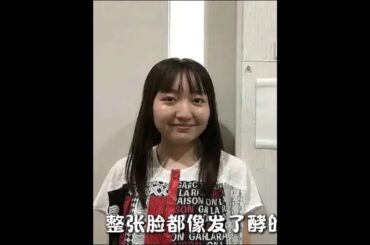 “日本女星長殘圖鑒”#大后壽壽花#蘆田愛菜#鈴木杏#顏值#娛樂評論大賞